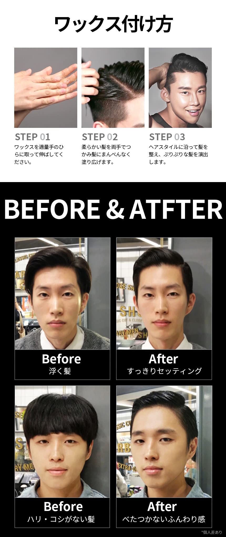 Amazon | 【驚くほどのセッティング力とキープ力。水だけで洗い流せて
